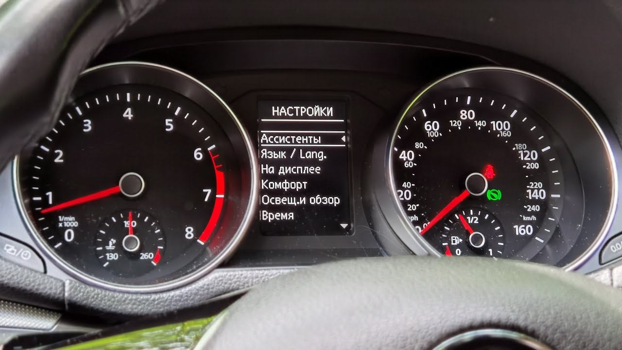 Что из себя представляет бортовой компьютер Passat NMS - B8 - USA