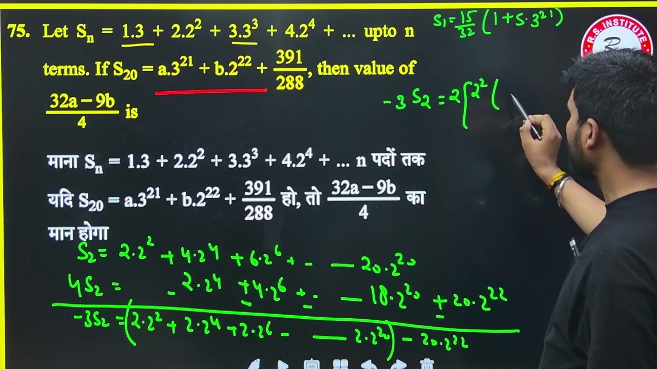 IMPORTANT QUESTION FOR JEE MAINS