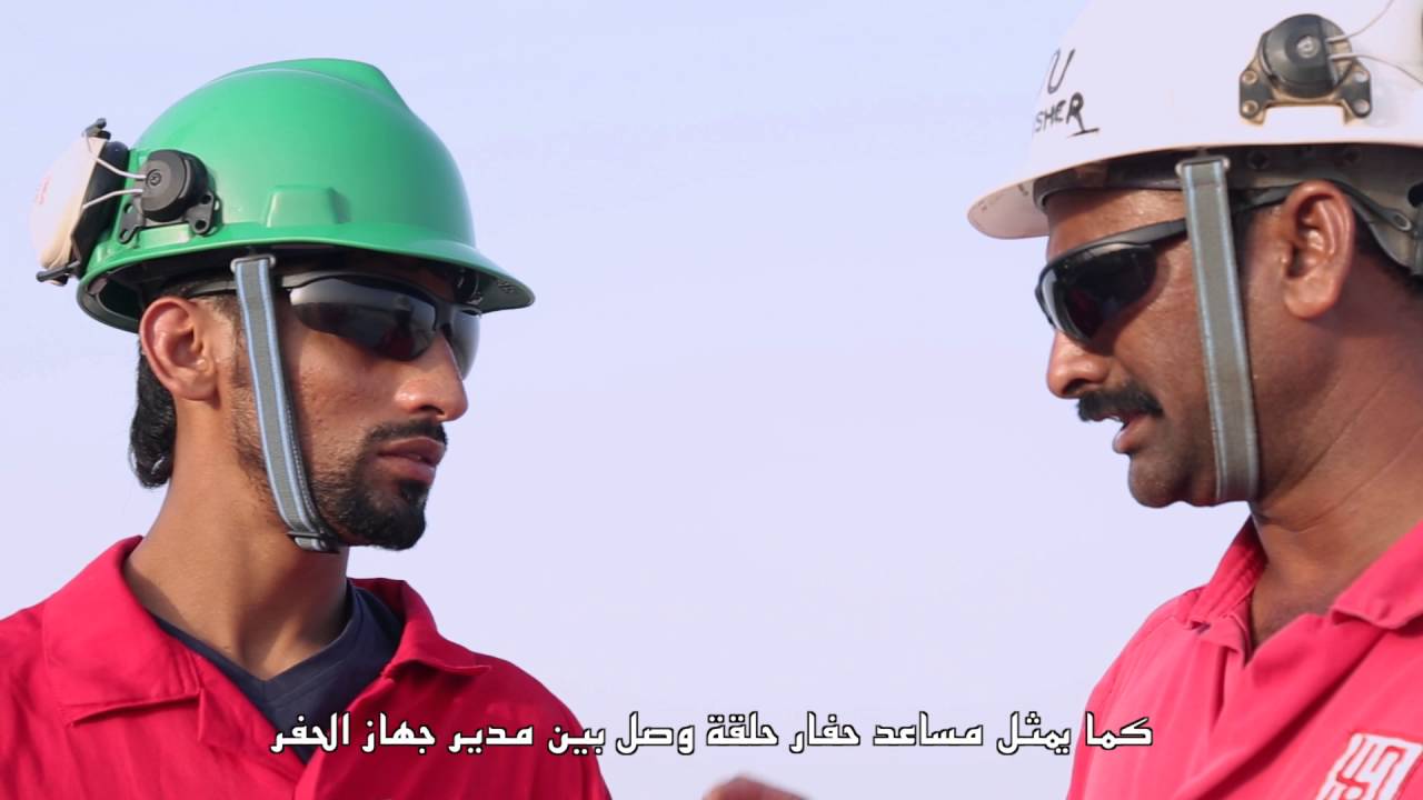 Dalma Training Institute  Assistant Driller Program sponsored by PDO 2016