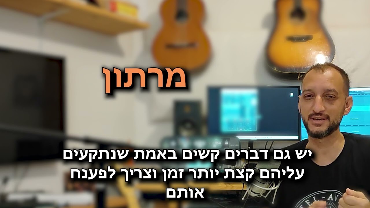 כמה טיפים טובים לכל מי שמתחיל לנגן בגיטרה!