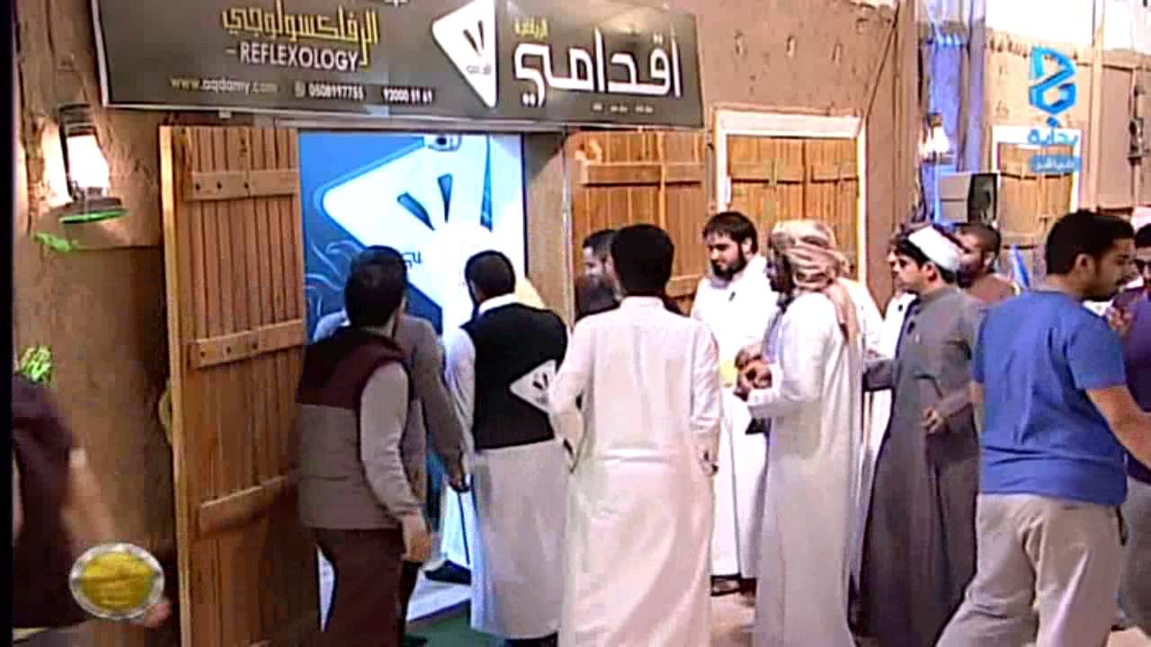 العشاء ج1 - اليوم3 | #زد_رصيدك3