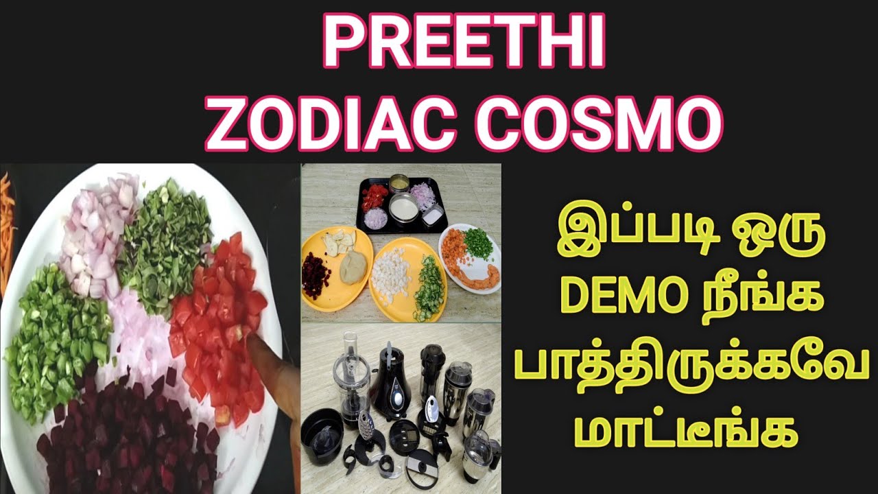 Preethi Zodiac Cosmo | Demo &  Review | Preethi cosmo demo in tamil |