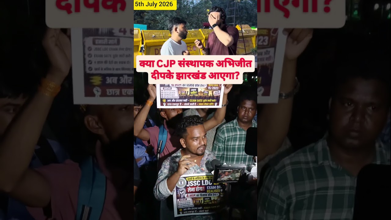 Cockroach Janata Party Jharkhand Aayegi? | #jharkhand #cjp #trending #ranchi #abhijeetdipke