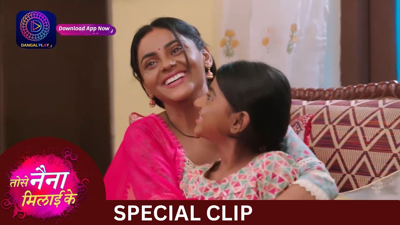 Tose Nainaa Milaai ke | Best Scene | Dangal TV  Special Clip