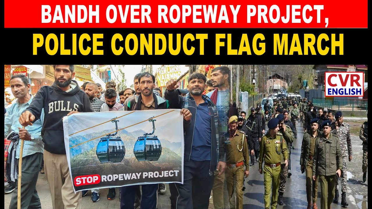 Katra, J&K : Bandh Over Ropeway Project, Police Conduct Flag March | CVR English