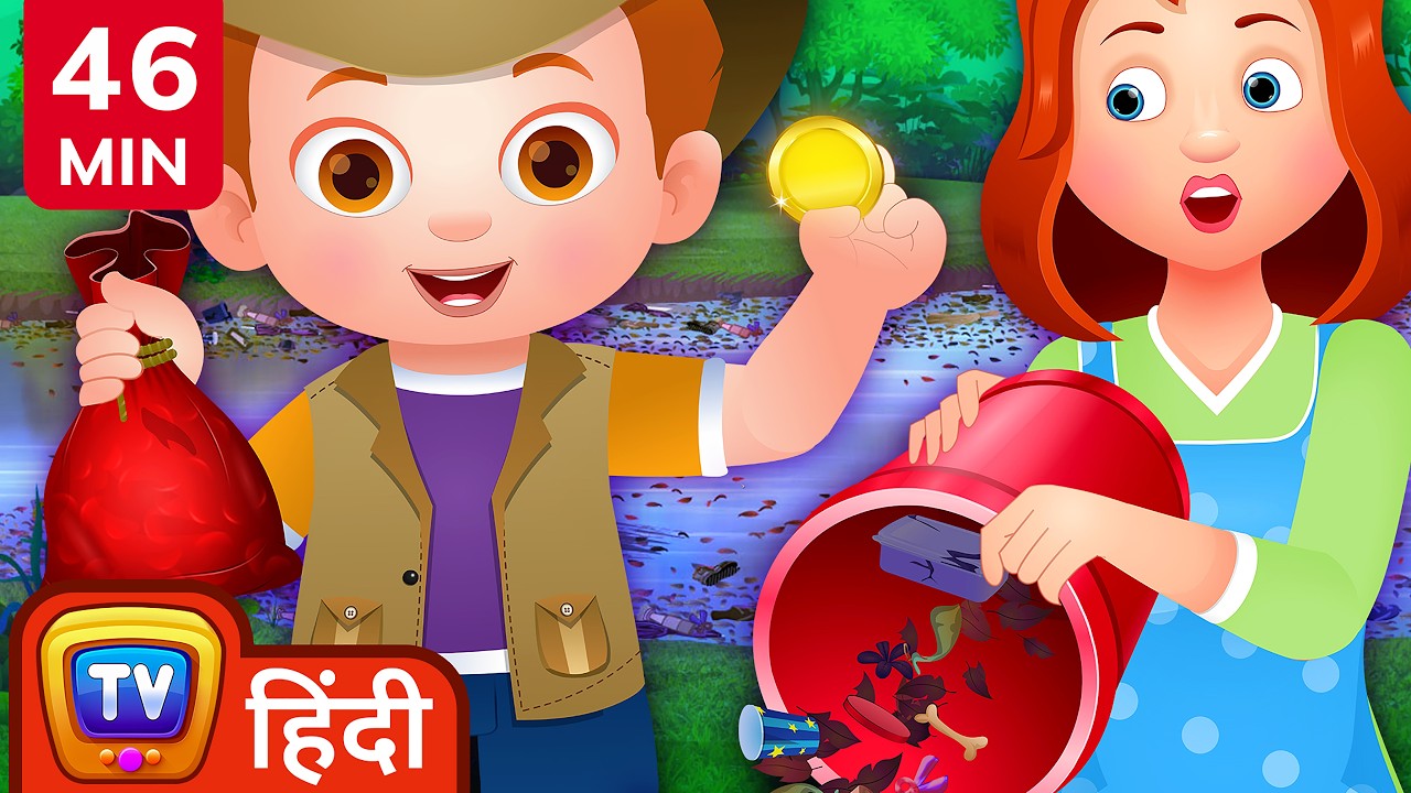 लिटिल फ़ॉरेस्ट रेंजर्स (The Little Forest Rangers) - ChuChu TV Hindi Storytime Adventures Collection