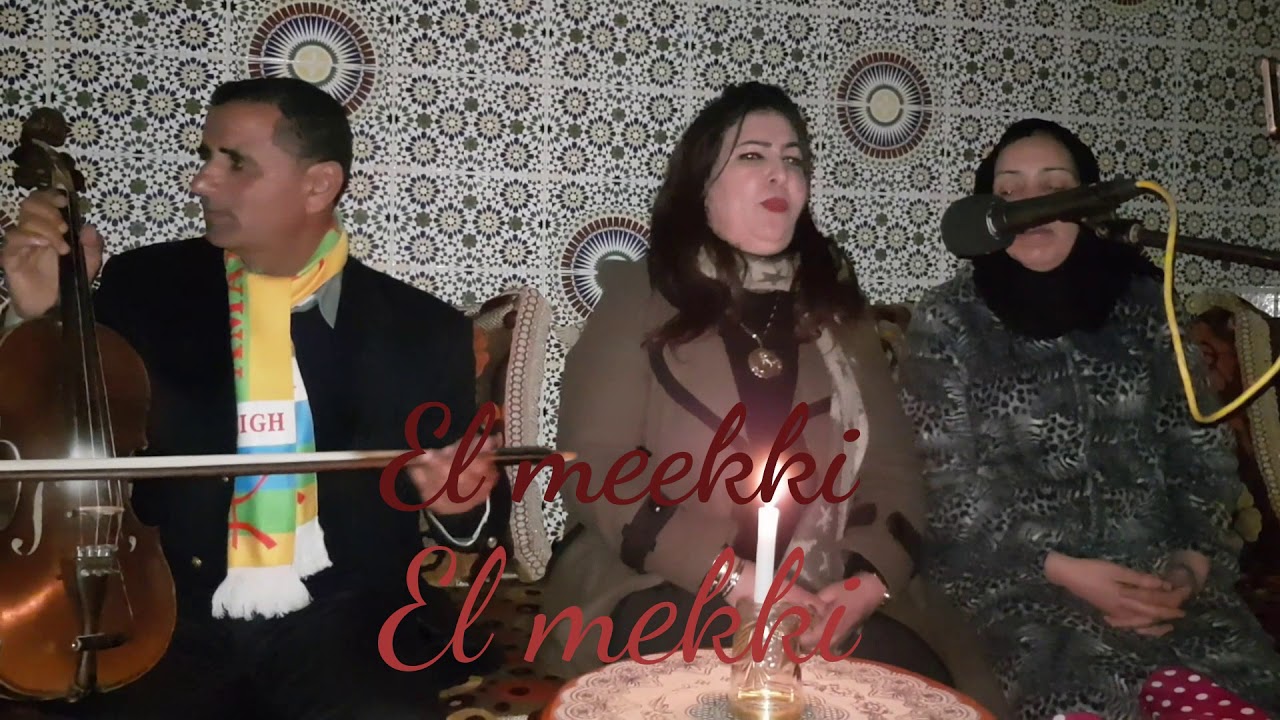 أAZELMAT ALI ET NAZEHA N 4/002زلماظ مع سي محمد 4