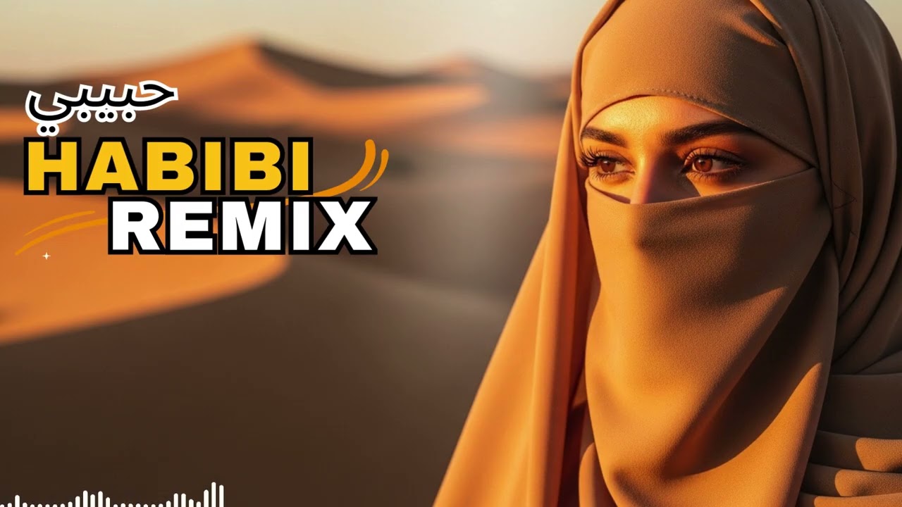 Habibi (حبيبي) – Late Night Arabic Deep House | Smooth Chill Energy