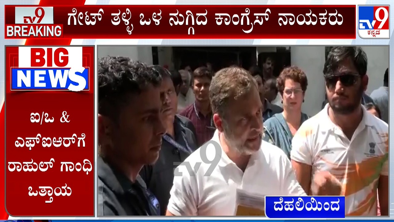 Rahul Gandhi's Dharna With Pellet Gun Victim Over FIR Demand, Priyanka Gandhi Reaches Police Station