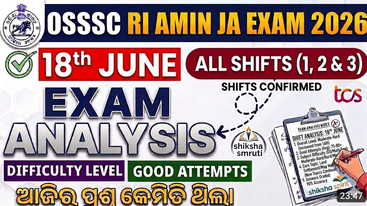 Ri Exam analysis /ri amin exam analysis 18 june all shifts /ri exam analysis /OSSSC Ri Exam analysis