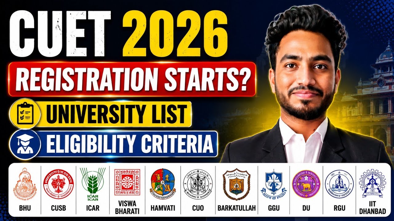 CUET 2026 Registration Starts? 🔥 University List & Eligibility Criteria | BHU ICAR DU