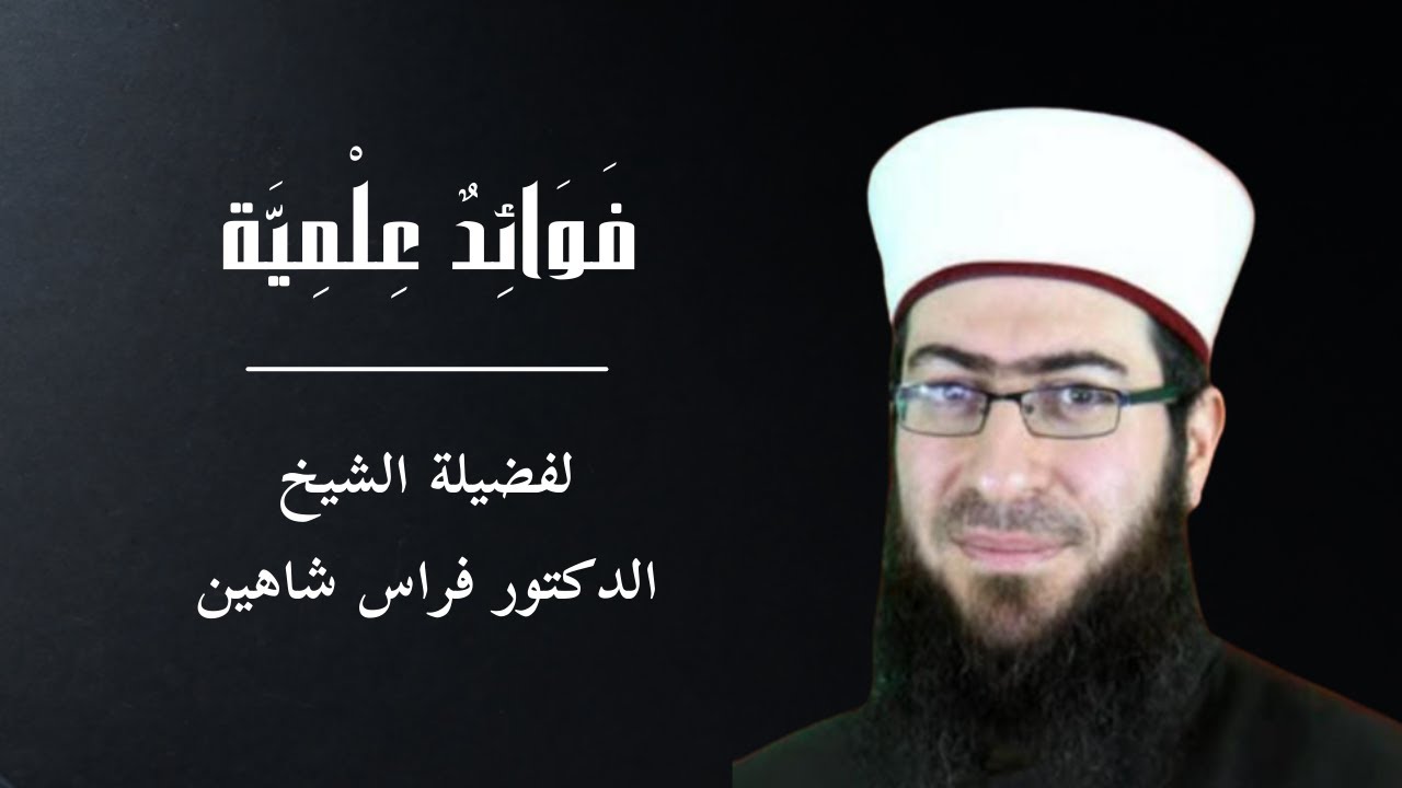 المختصر المفيد في زواج المرأة من غير ولي عند أبي حنيفة