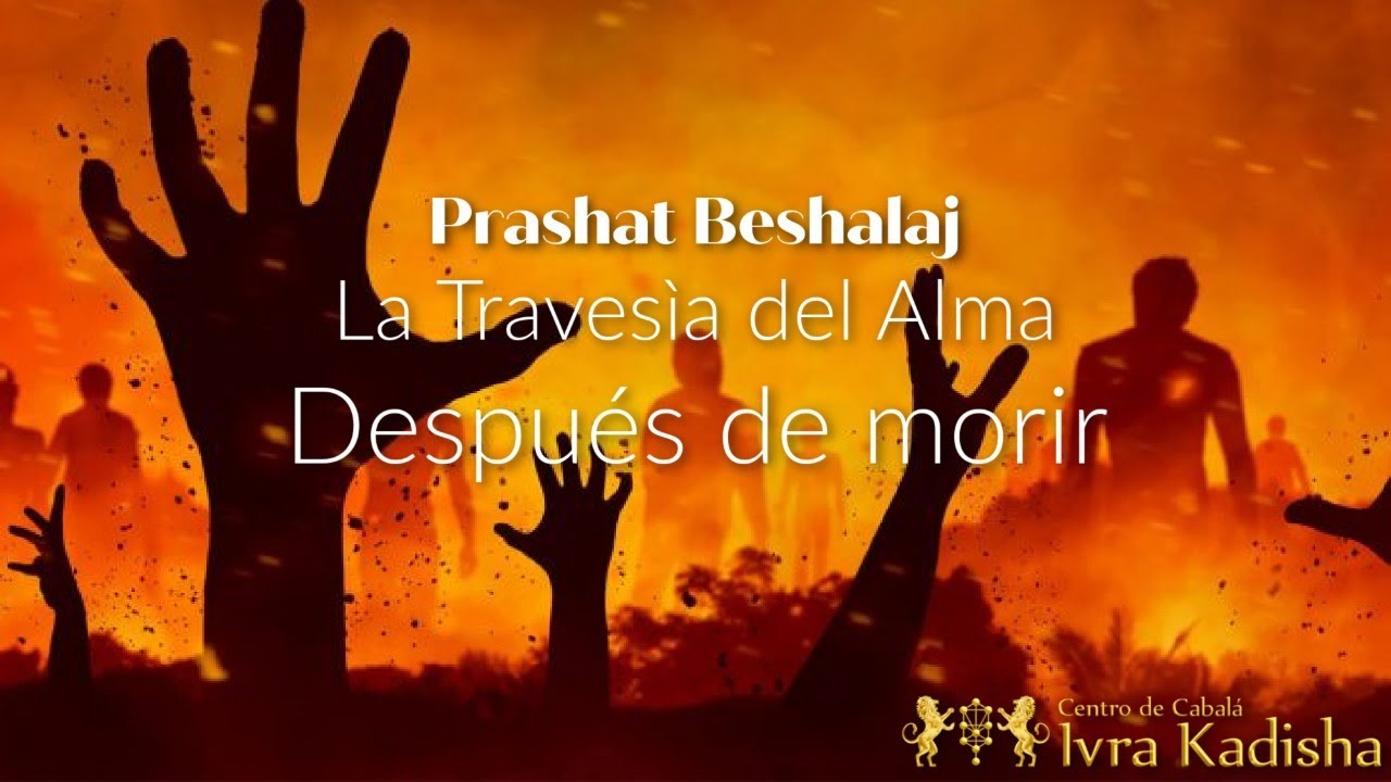 Prashat Beshalaj La Travesía del Alma  después de morir.