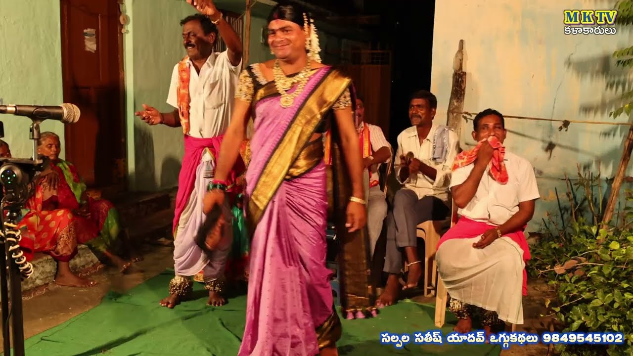 Vendiraju Bangari Raju Oggu Katha Part - 6 