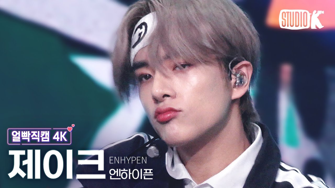 [얼빡직캠 4K] 엔하이픈 제이크 'ParadoXXX Invasion' (ENHYPEN JAKE Facecam) @뮤직뱅크(Music Bank) 220805