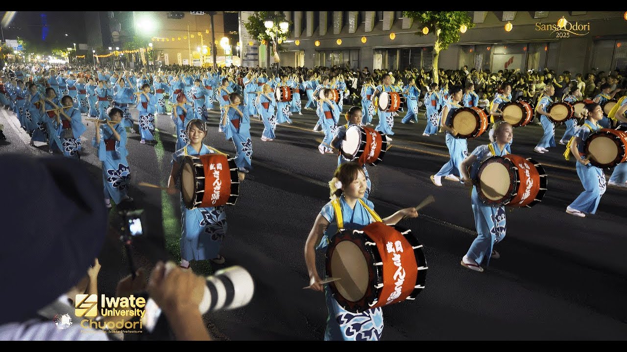 最優秀賞!  岩手大学  パレード 【 盛岡さんさ踊り 2025 】  August 4  #盛岡さんさ踊り ４K  HDR  #ミスさんさ集団  #ミスさんさ踊り #盛岡大学