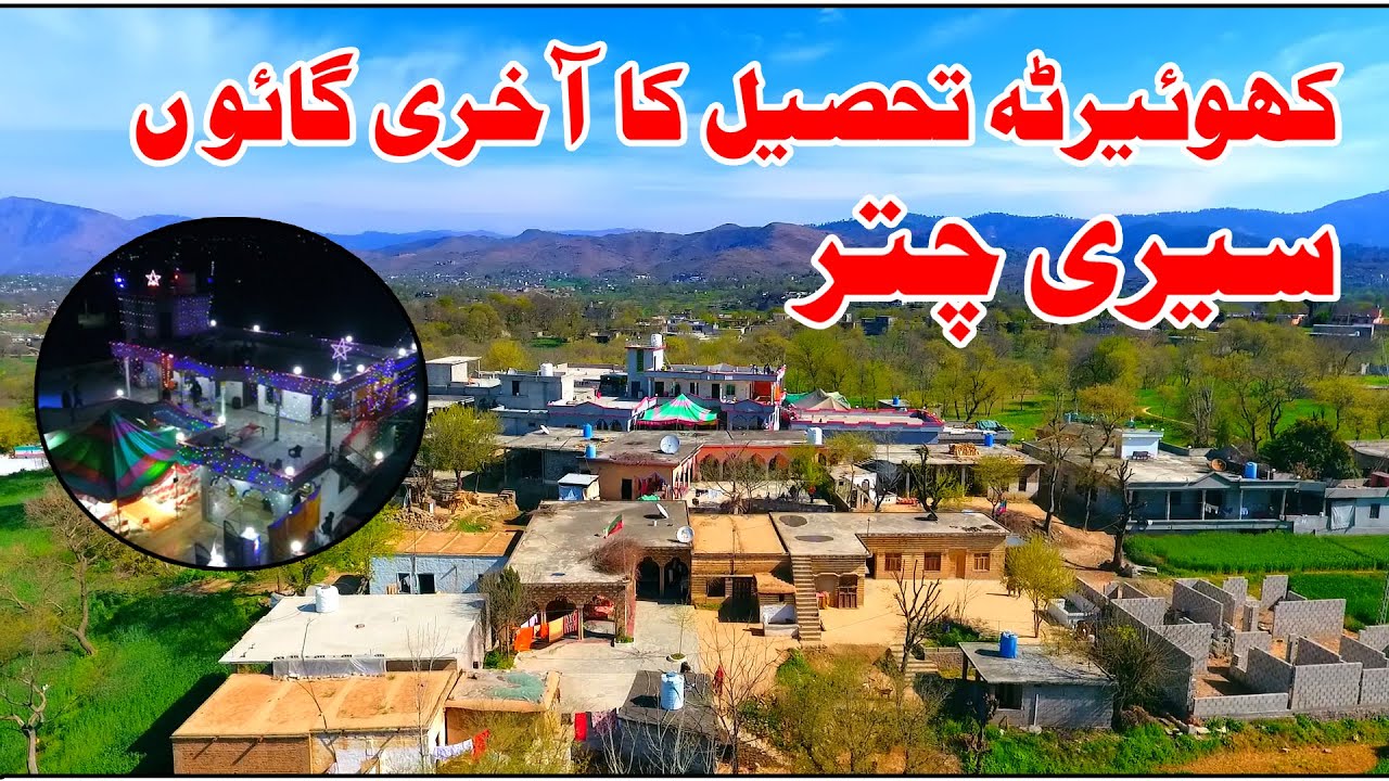 Khuiratta Ka Akhri Gawoon||Seari Chattar| Most Beautiful village chattar Drone Video