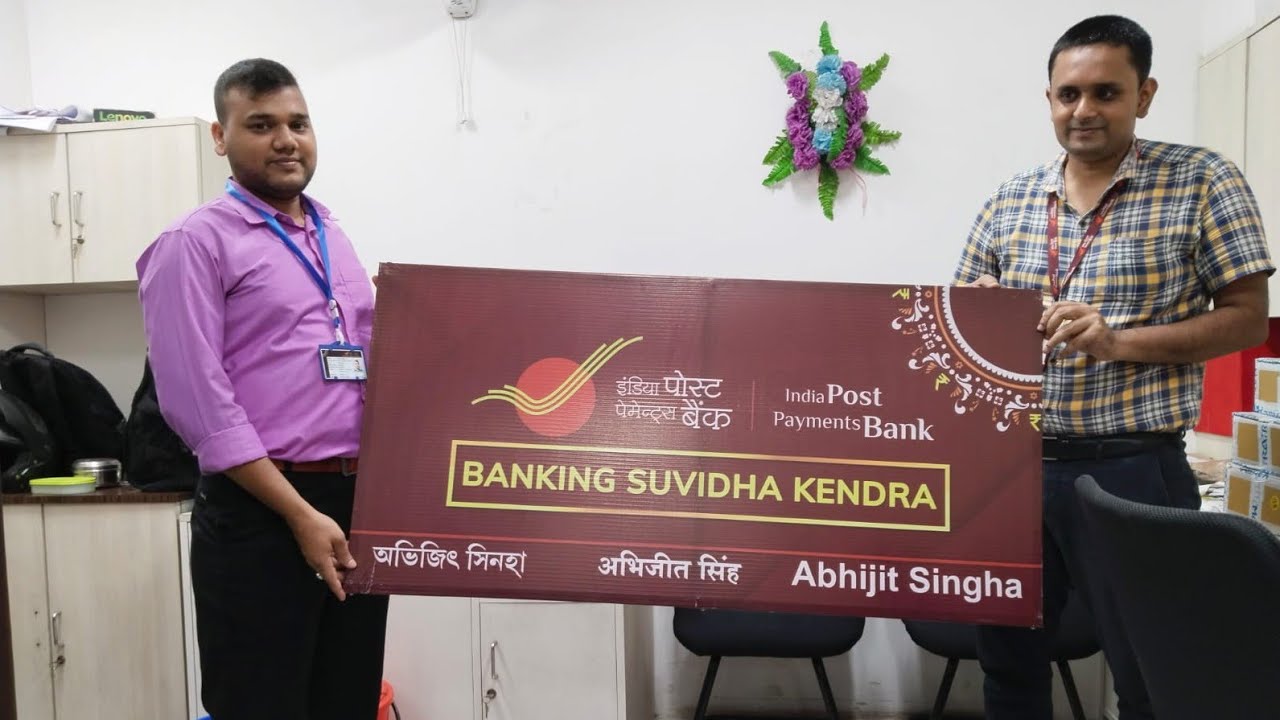 IPPB(INDIA POST PAYMENT BANK) BC SERVICE