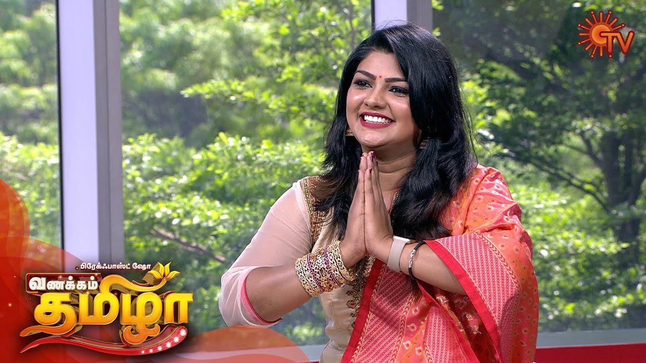Vanakkam Tamizha with Serial Actress Shamily Sukumar - Full Show | 29 July 2020 | Sun TV