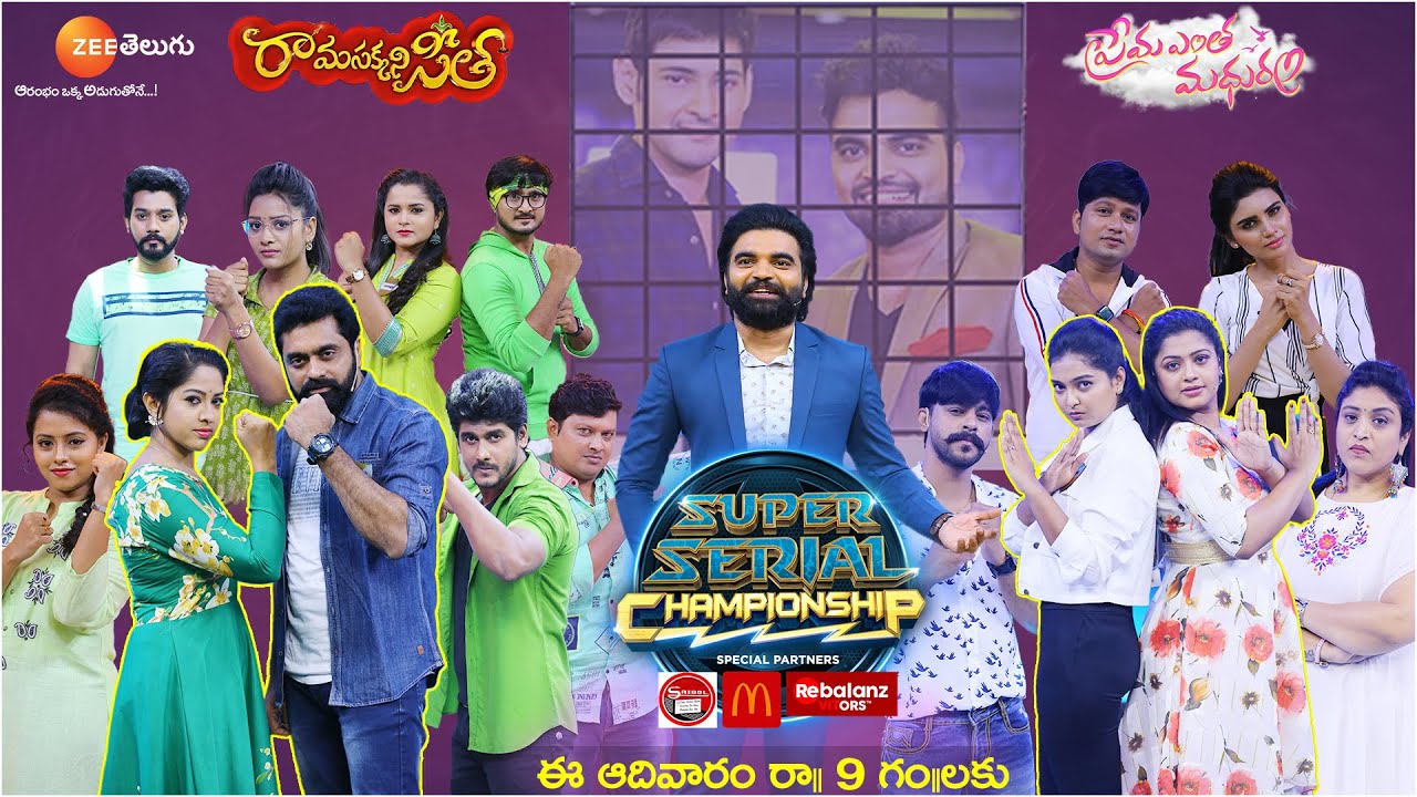 Prema Entha Madhuram VS Rama Sakkani Seetha Promo | Super Serial Championship Season 3 | Sun at 9 PM