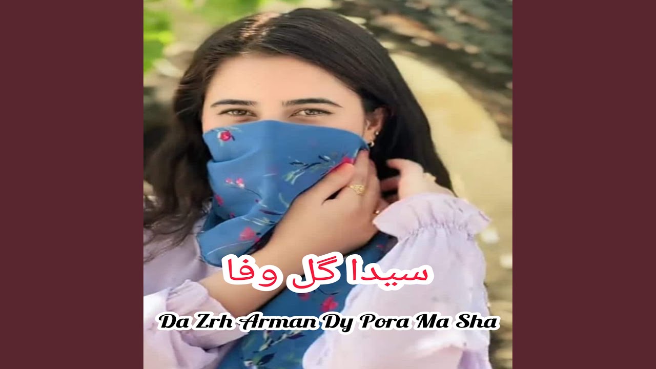 Da Zrh Arman Dy Pora Ma Sha