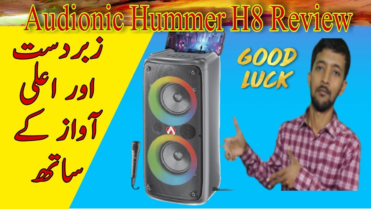 Audionic Hummer H8 reiew and unboxing | Audionic new launched | Plx Faizan