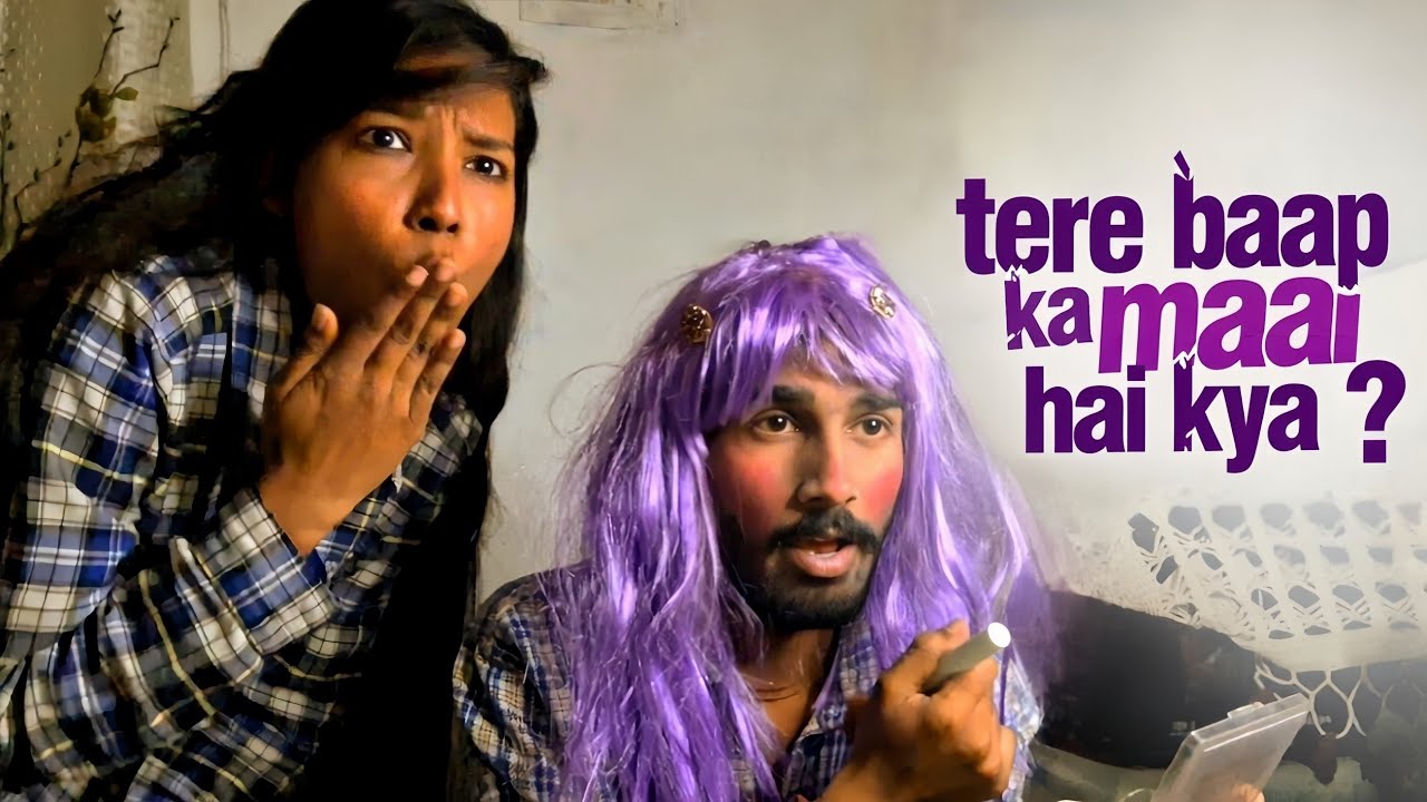 Tere baap ka maal hai kya |tere baap ka kya jata hai vlog|#shridevi#chalbaz#familyvlog#viral#explore