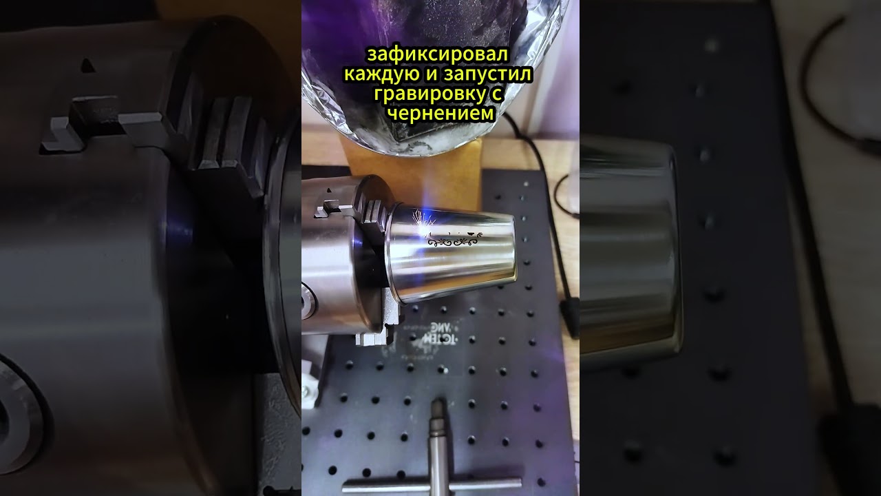 Гравировка на всём: от фляжек до рюмок — как мы закрыли крупный заказ перед Новым годом | Самара