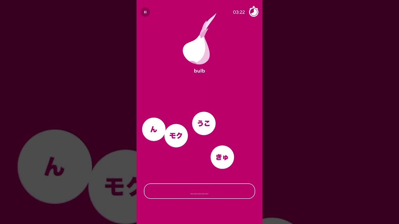 2026-02-26 Drops Japanese