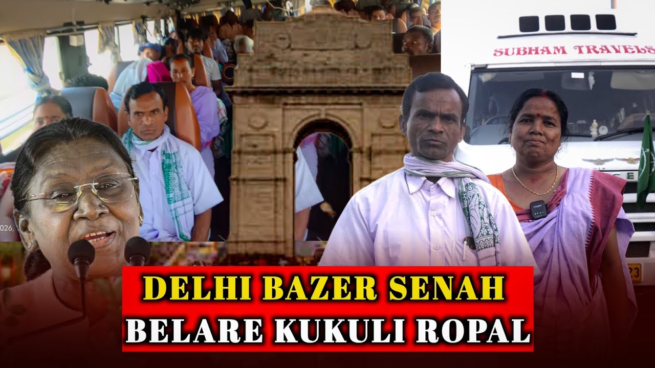 DELABON DELHI PROGRAMME || DAKHIN MURMU||
