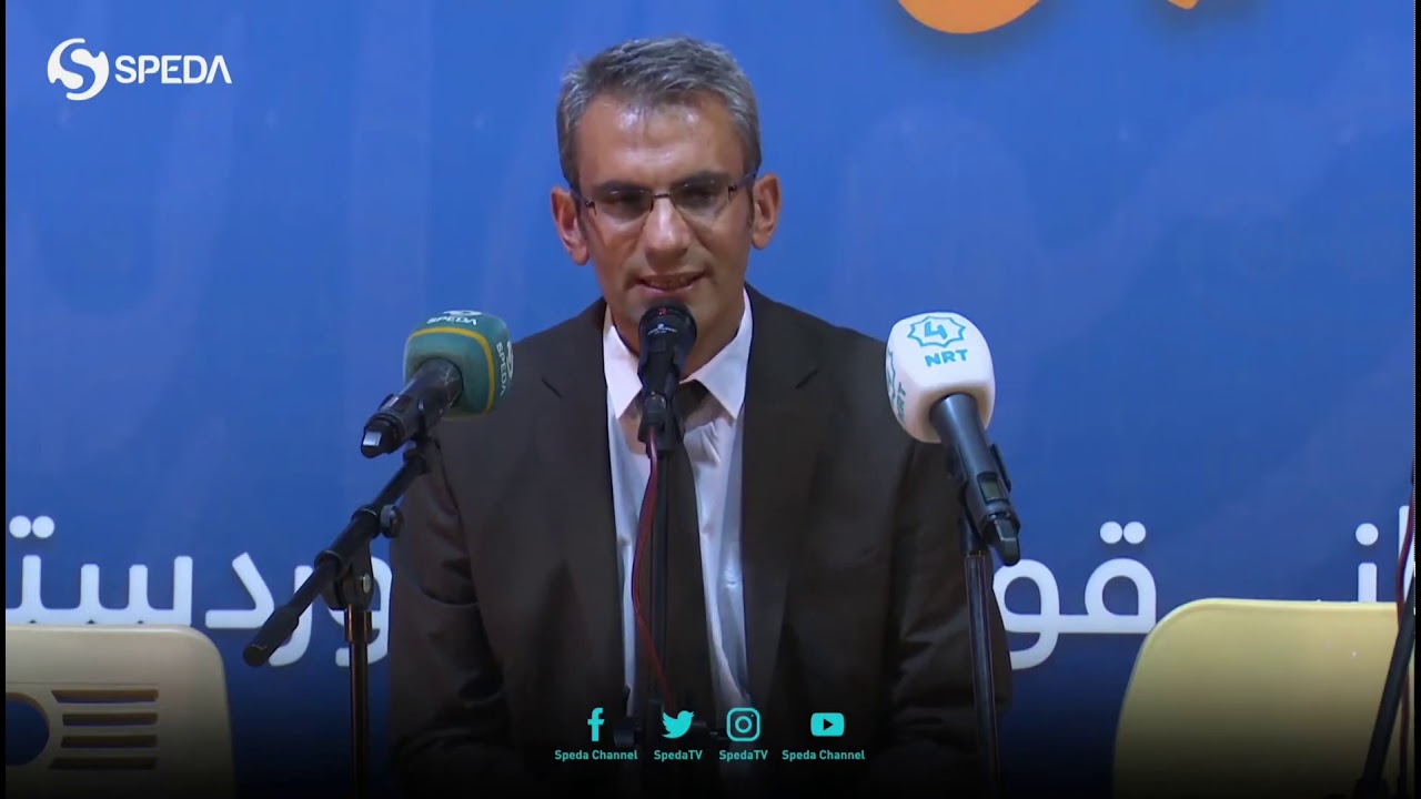 دڵۆپێک لە دەریای پێغەمبەرناسی - کامەران سیوەیلی