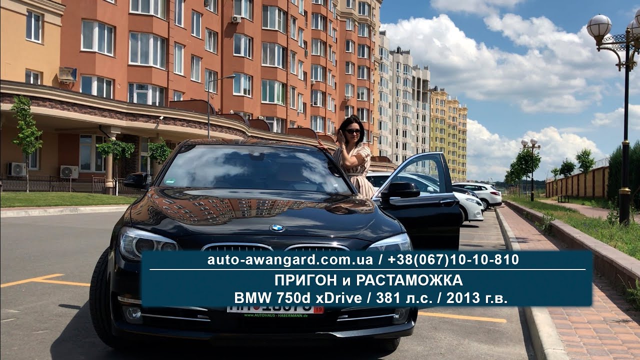BMW 750d xDrive F01 2013 | Авто из Германии под Заказ | Оценка по Schwake