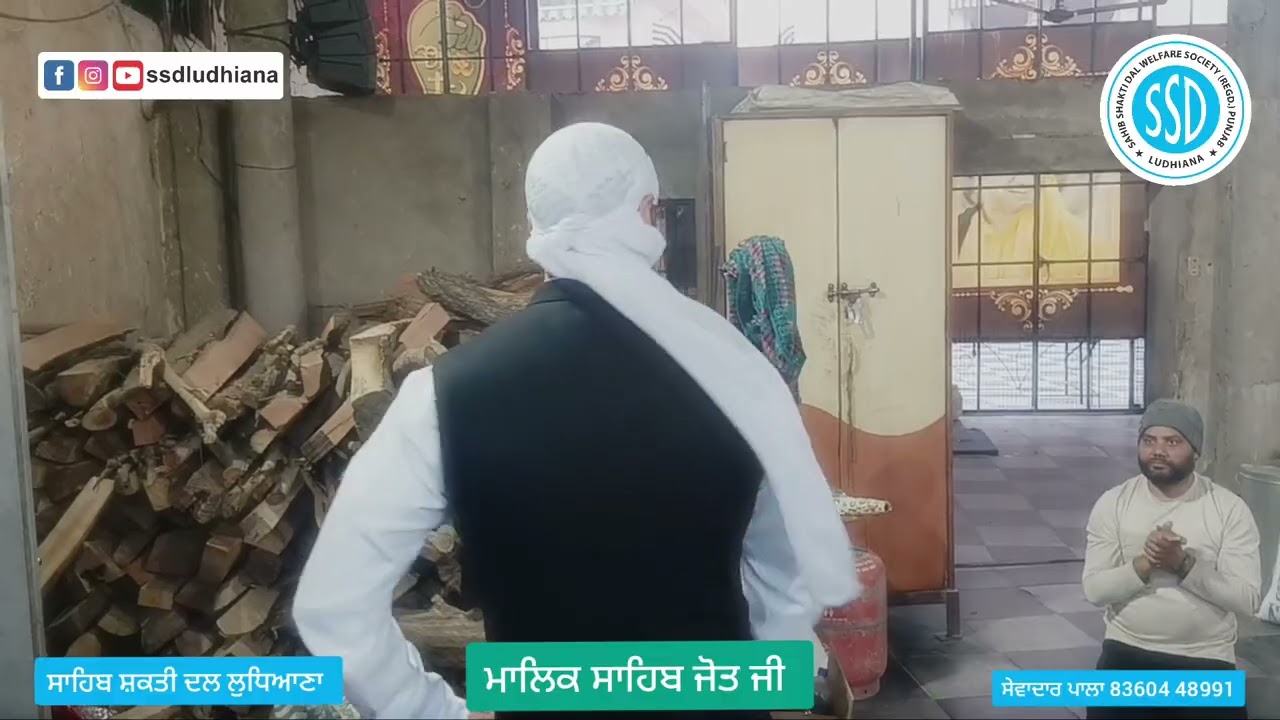 ਮਾਲਿਕ ਸਾਹਿਬ ਜੋਤ ਜੀ ਵੀਰਵਾਰ ਦਰਸ਼ਨ ਸਰਬ ਸਾਂਝਾ ਦਰਬਾਰ ਕਾਂਟੀਆਂ ਸ਼ਰੀਫ਼