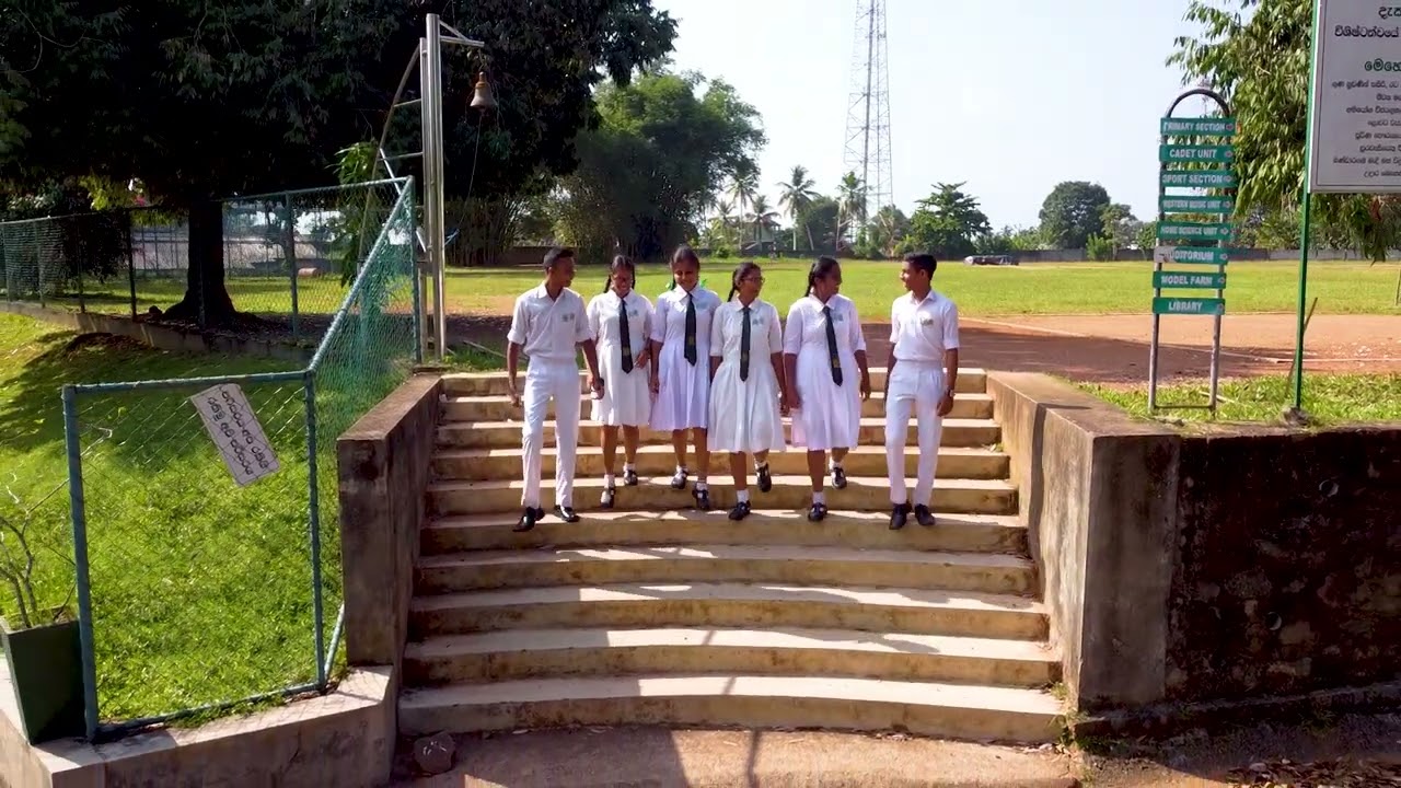 ජය භූමි  - Official Song - Bandaragama Central College