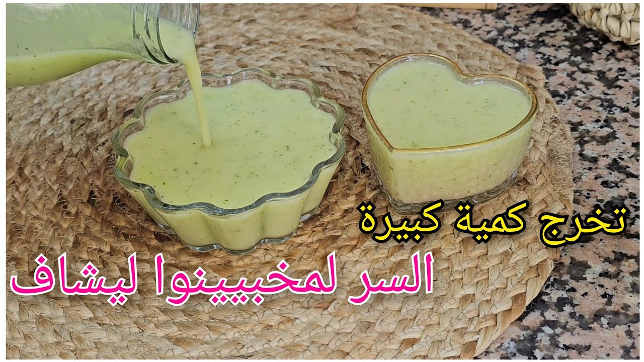 سر فينيقرات الأعراس 💥السلاطة تاعك راح يهدروا عليها وعلى البنه لفيها #عالم#اسماء