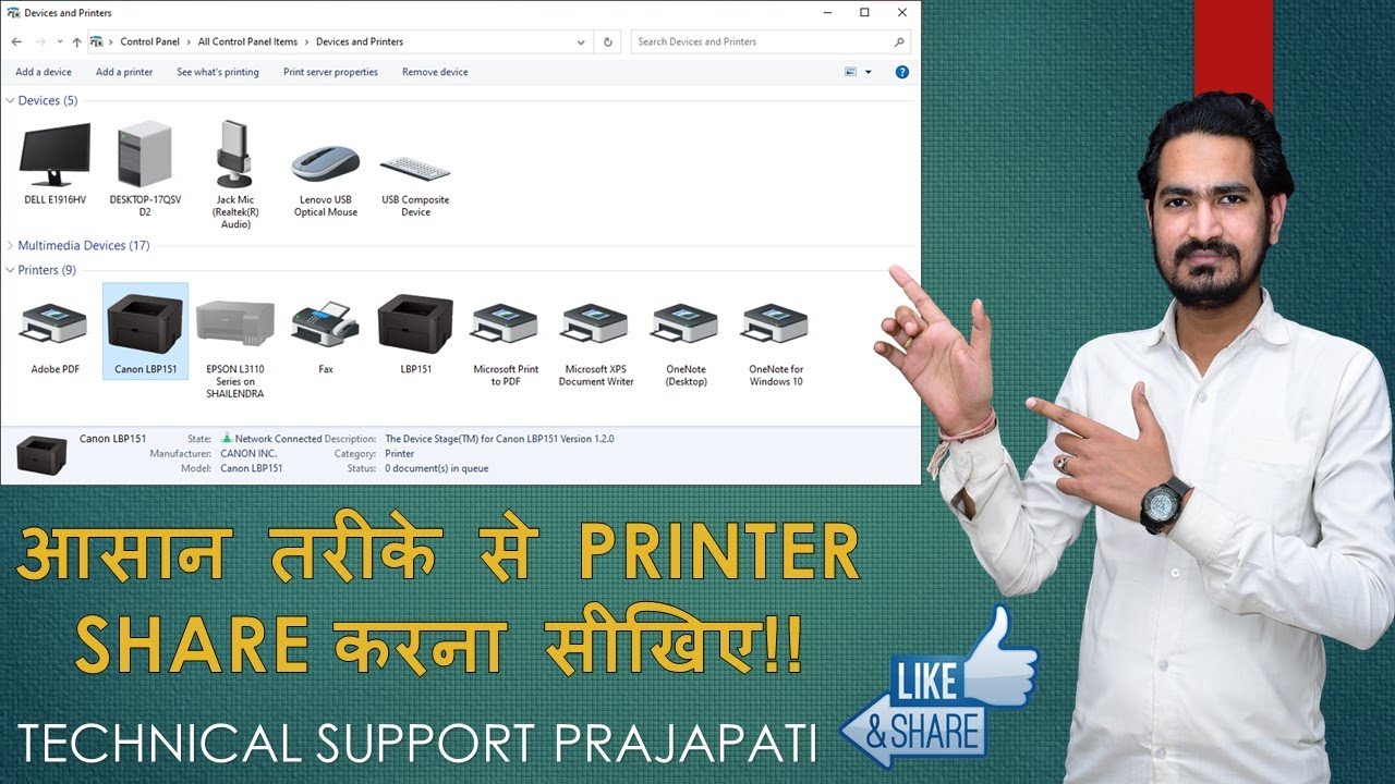 How to Share A Printer On Network By Name & IP | Printer Share Kaise Kare