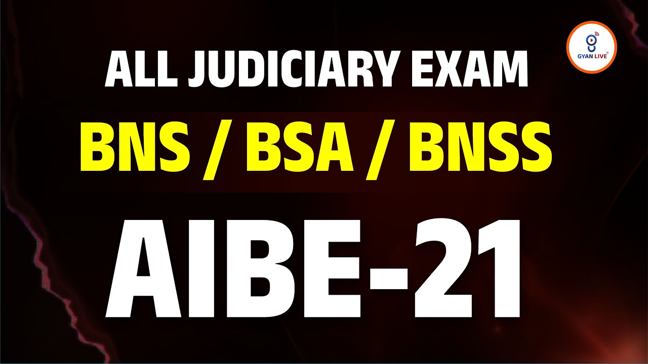 ALL JUDICIARY EXAM | BNS/BSA/BNSS | AIBE 21 પરીક્ષા માટે ખૂબ જ ઉપયોગી | LIVE@10:30AM