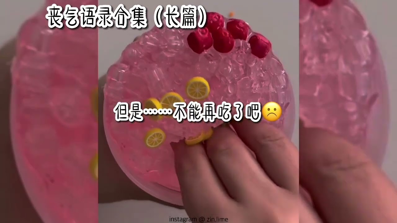 “上天很缺人 就把我带走吧。”