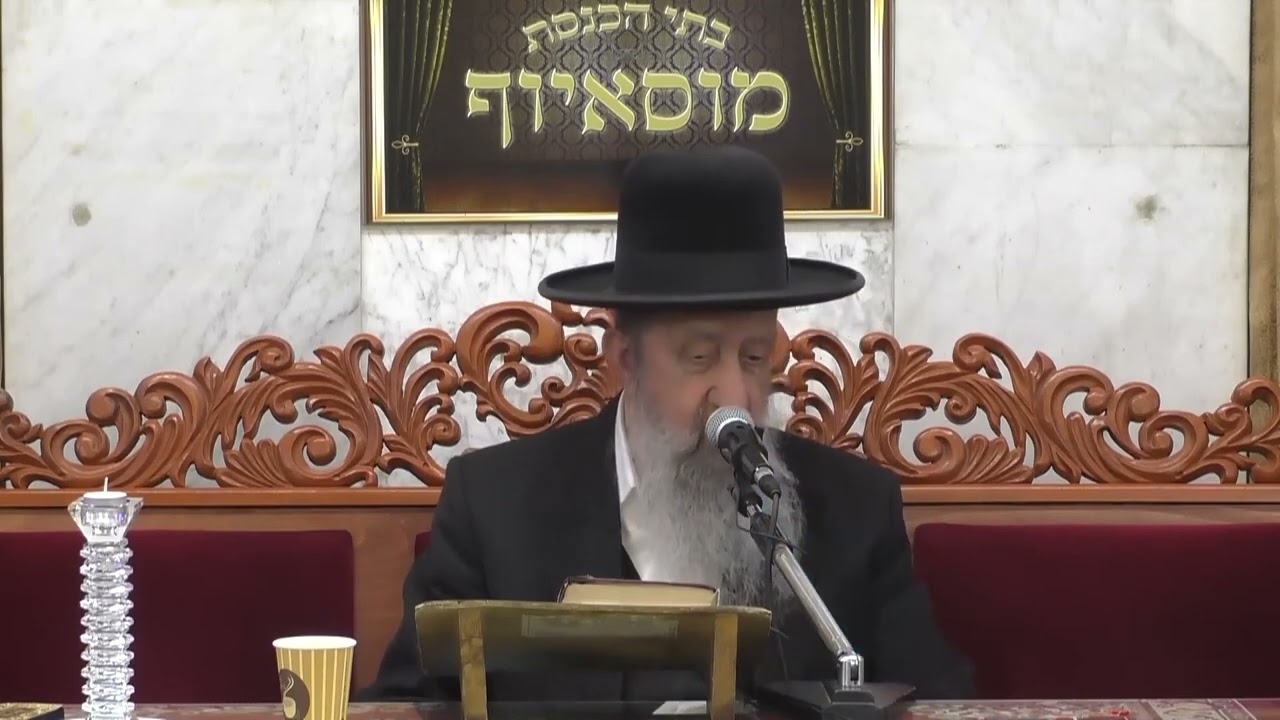 הרב בן ציון מוצפי • ל