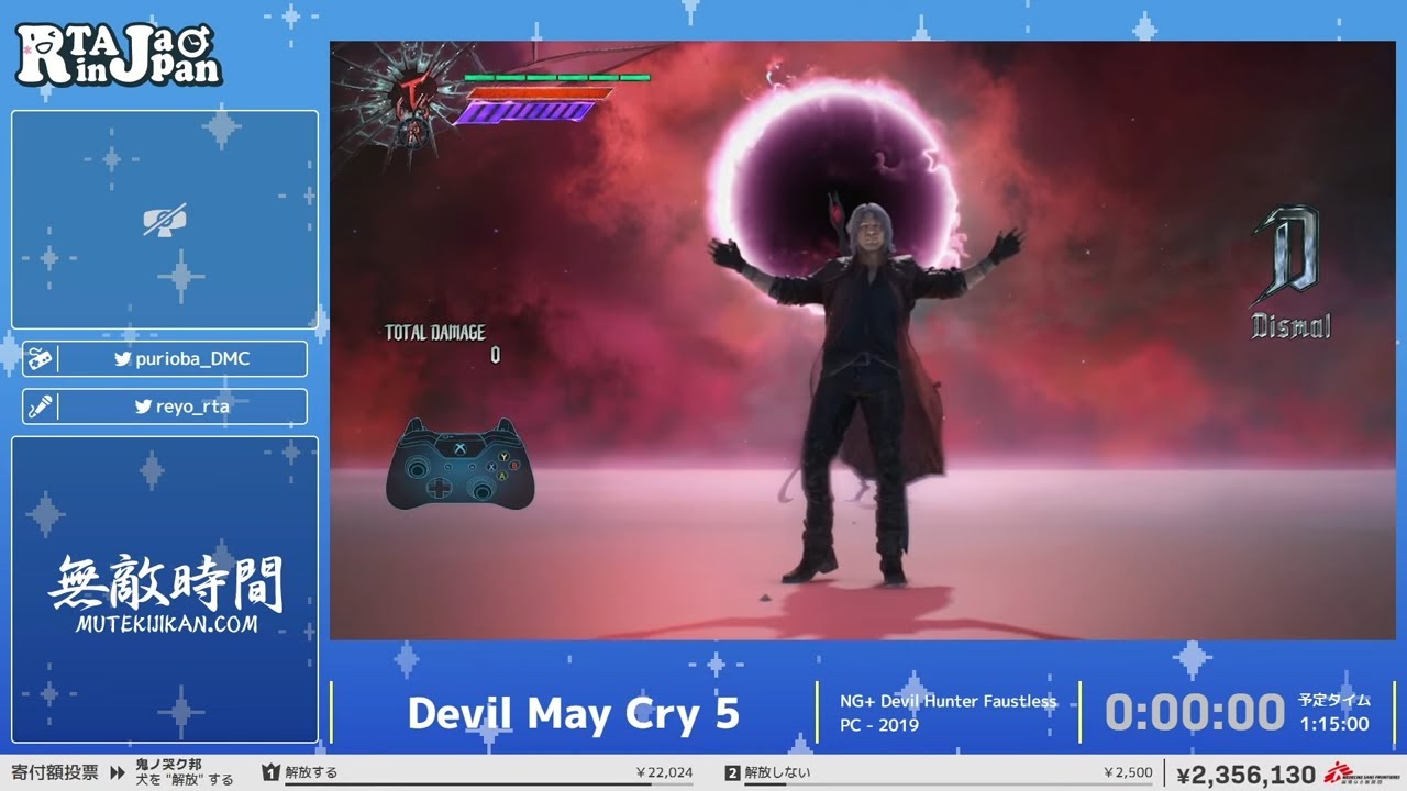 Devil May Cry 5 - RTA in Japan Summer 2024