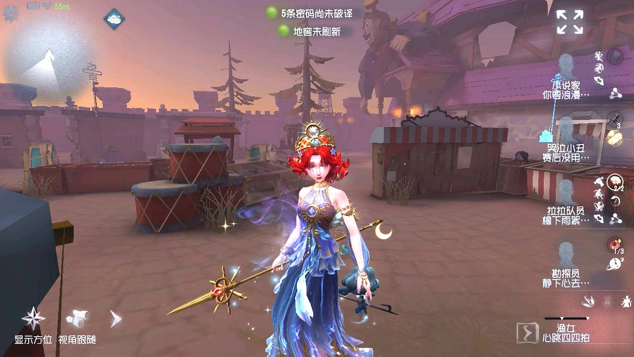 #578 Naiad | Pro Player | Moonlit River Park | Identity V