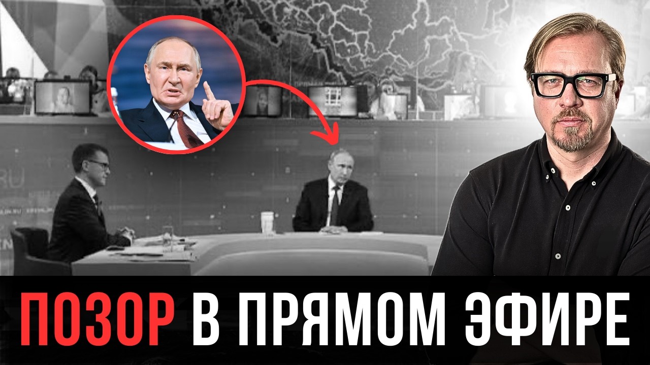 ⚡ЧТО ОН НЕСЕТ? Путин пришел с протянутой рукой к олигархам. Дайте денег на войну!