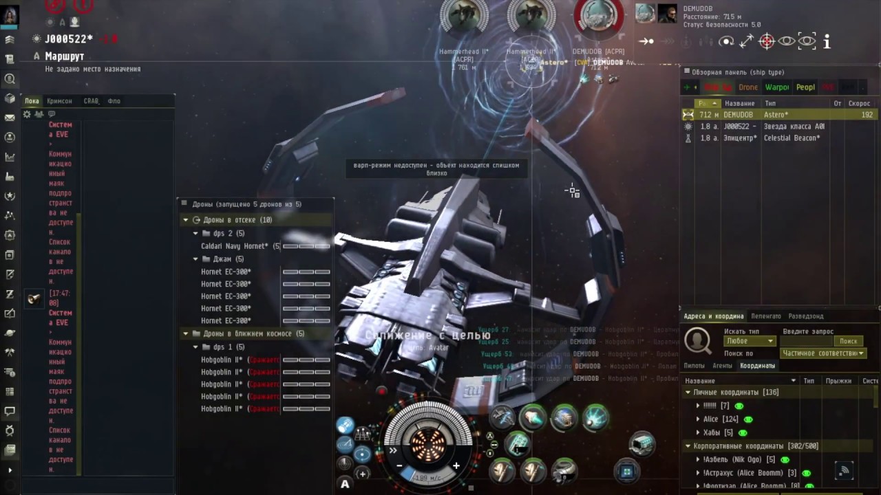 Astero pvp EvE online solo-классика жанра-кемп релика, гайд