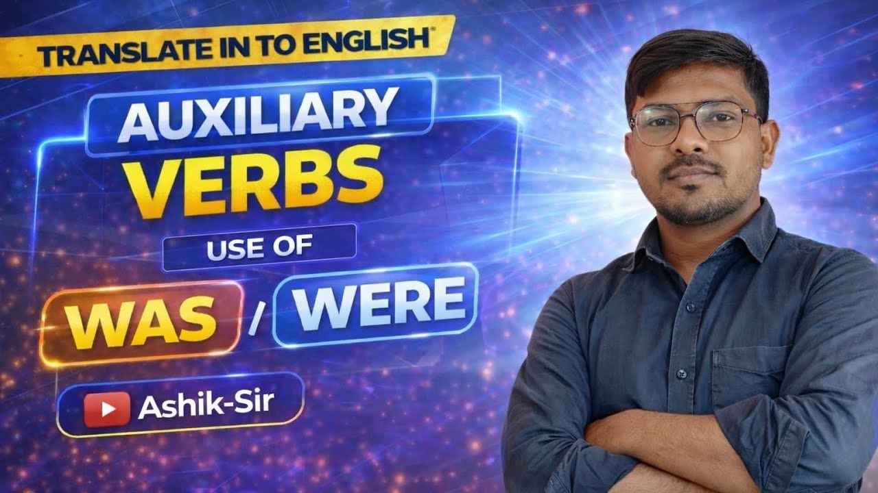 Use of Was and Were in English Grammar | Easy Rules & Examples