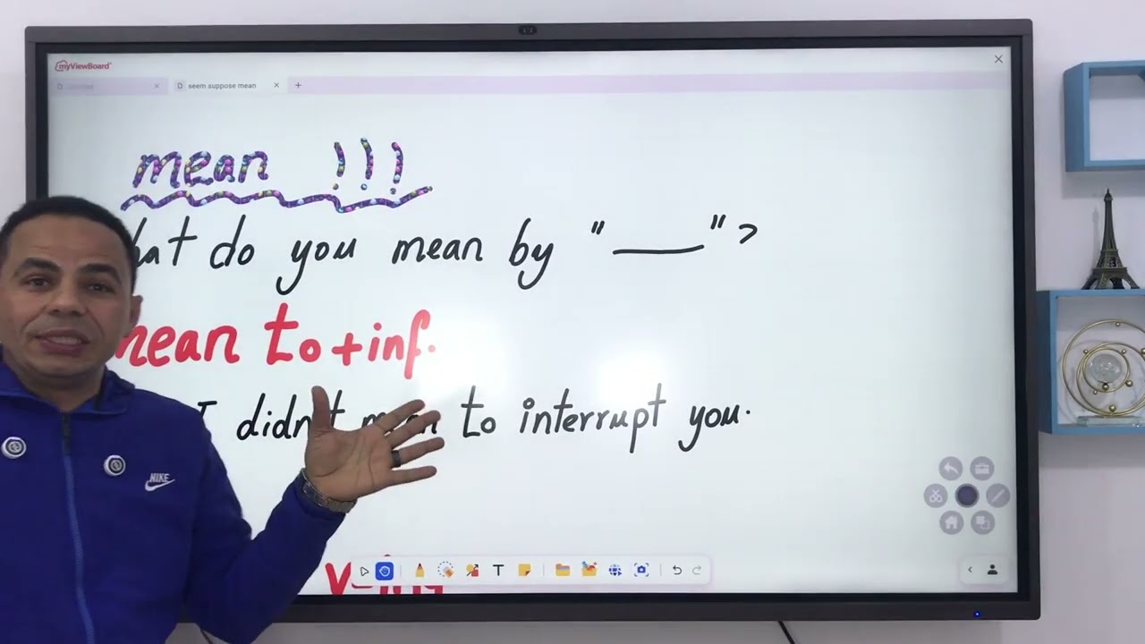 شرح Seem , mean and suppose