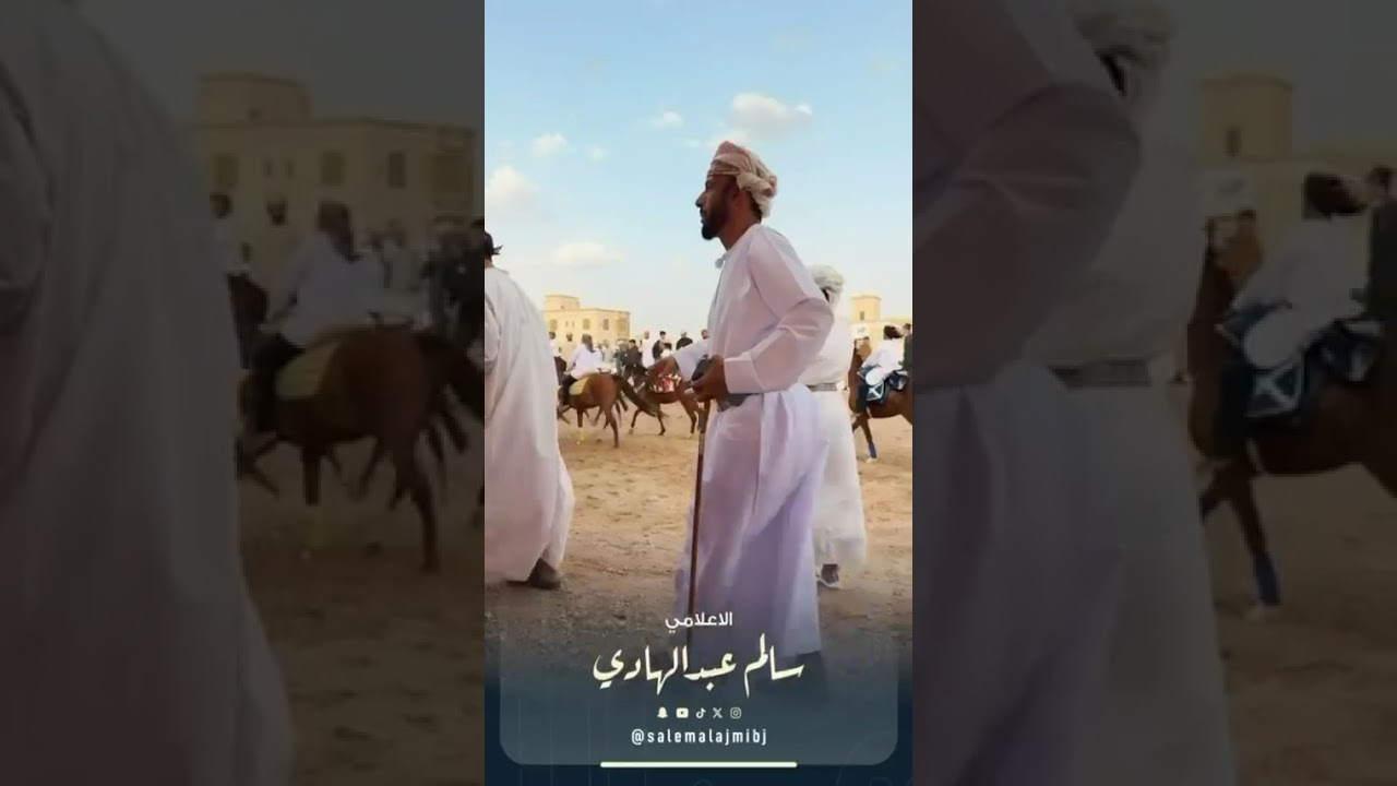 عرس علي بن خميس العامري 