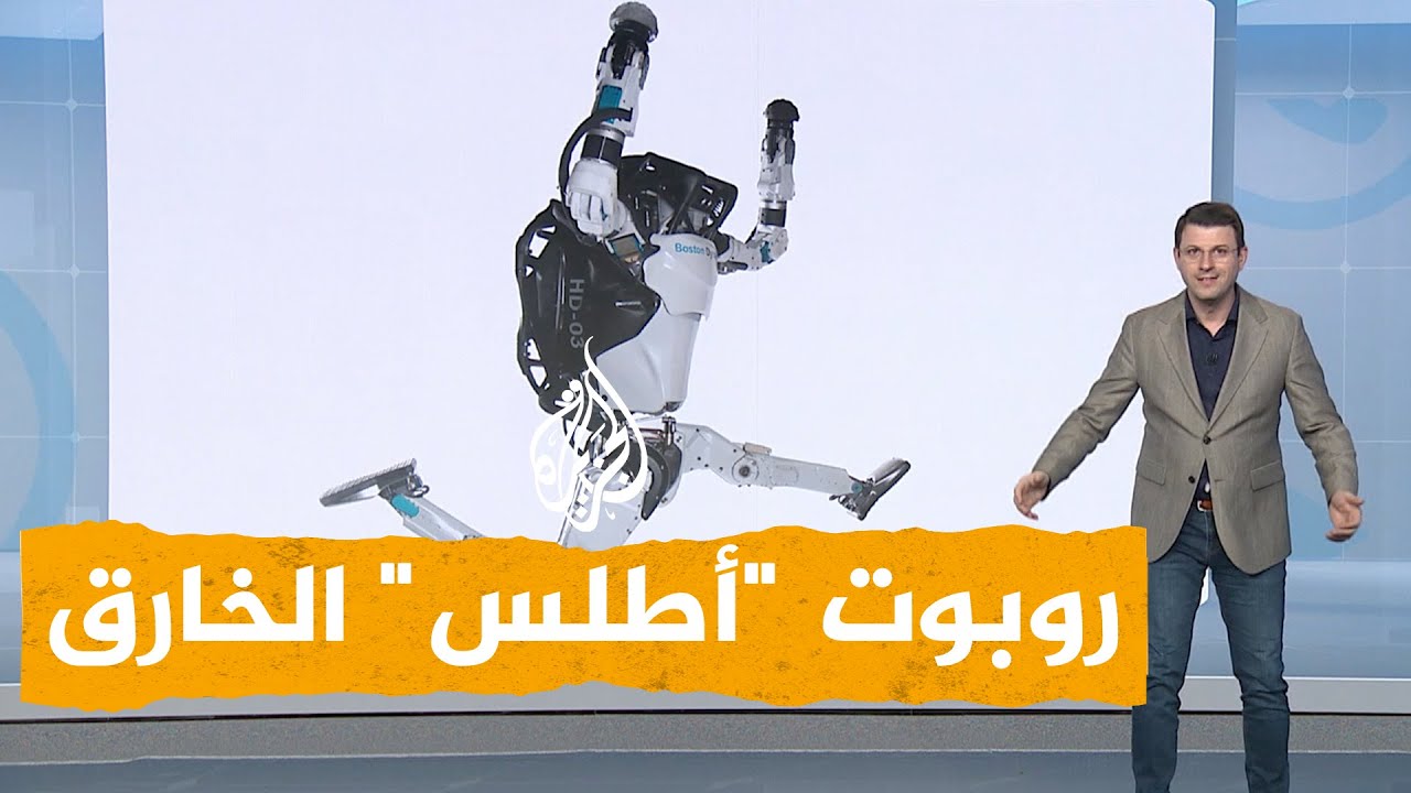 شبكات| بالفيديو.. روبوت خارق يقوم بحركات لن تصدقها