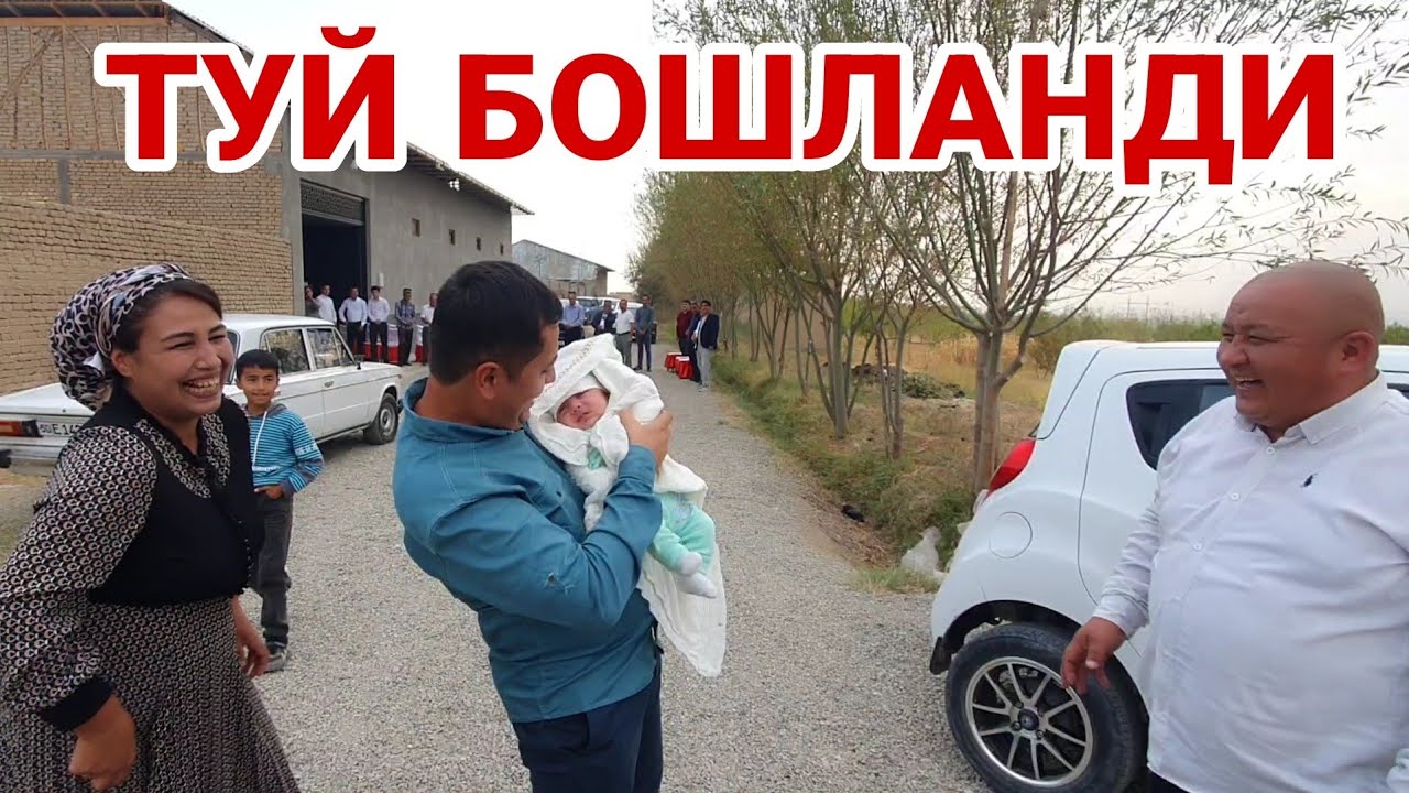 НАМАНГАНДА ТУЙ БОШЛАНДИ /МАРДОНА АЁЛ УСТОЗИ ШОКДА(ОХУНОВ ТВ)