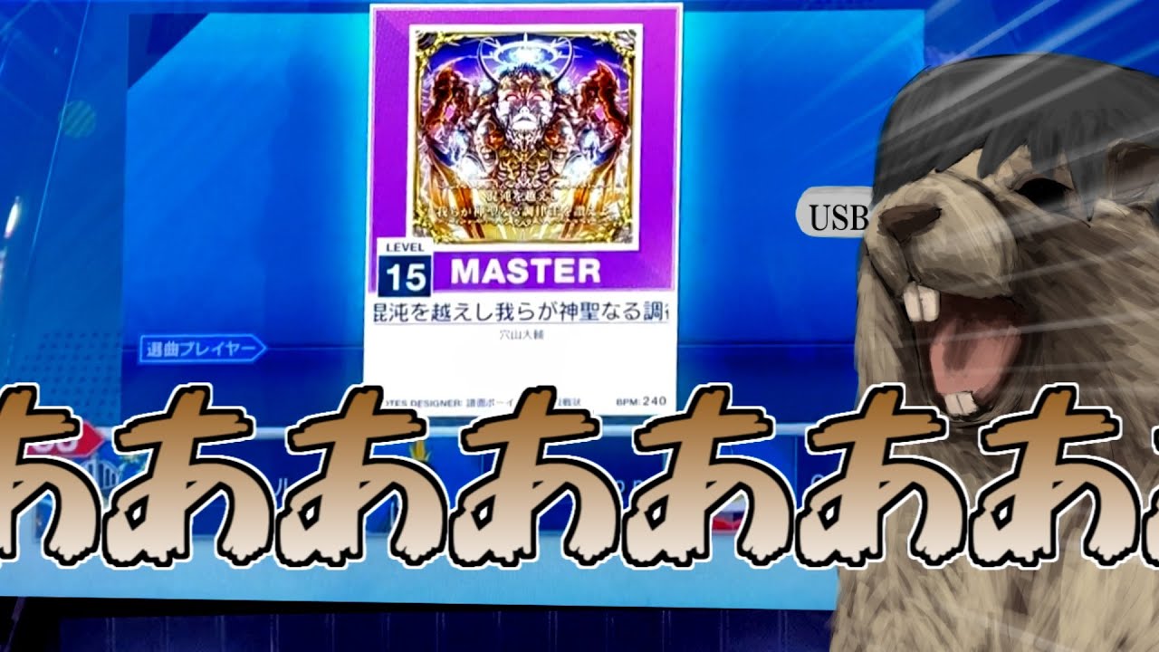 【全国対戦】松嘩りすくが15を投げられたら当然うるさい【チュウニズム】