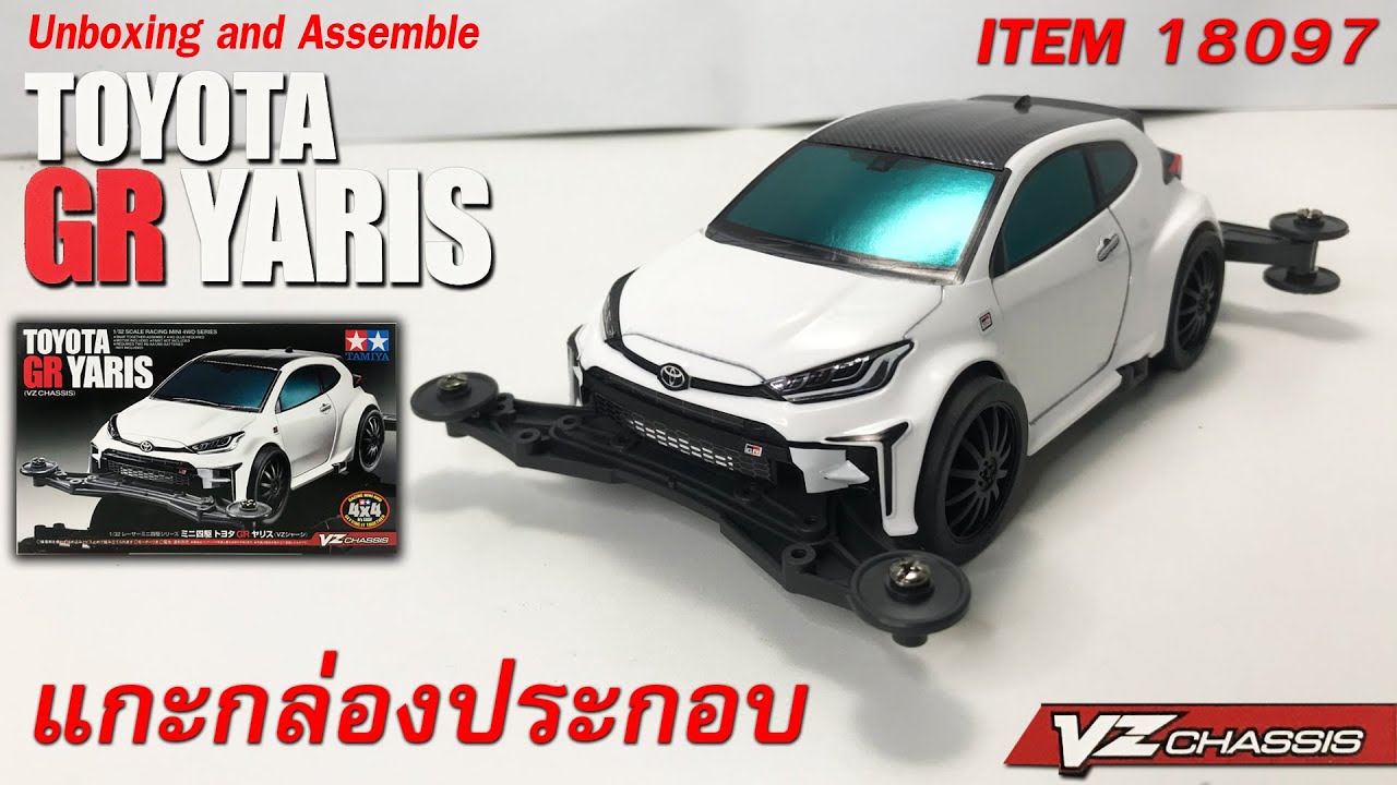 EP92 TOYOTA GR YARIS ITEM 18097